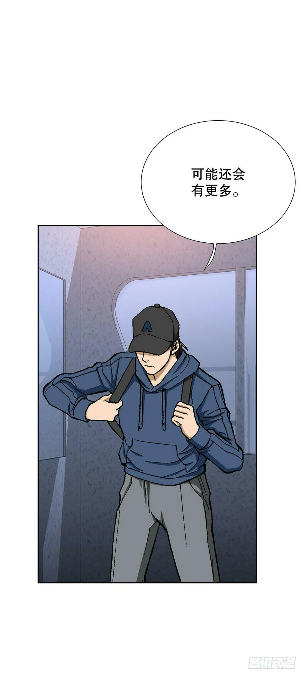 39.别墅岛 第41页
