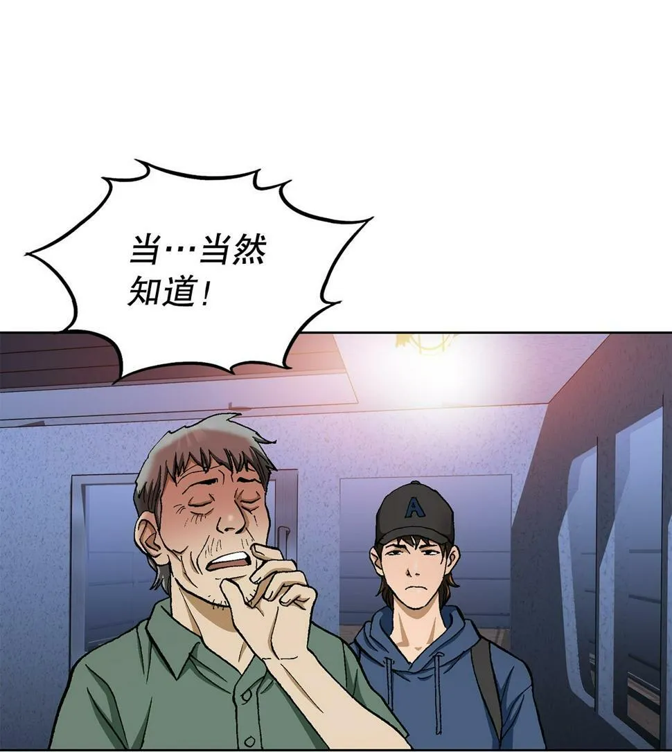 39.别墅岛 第50页