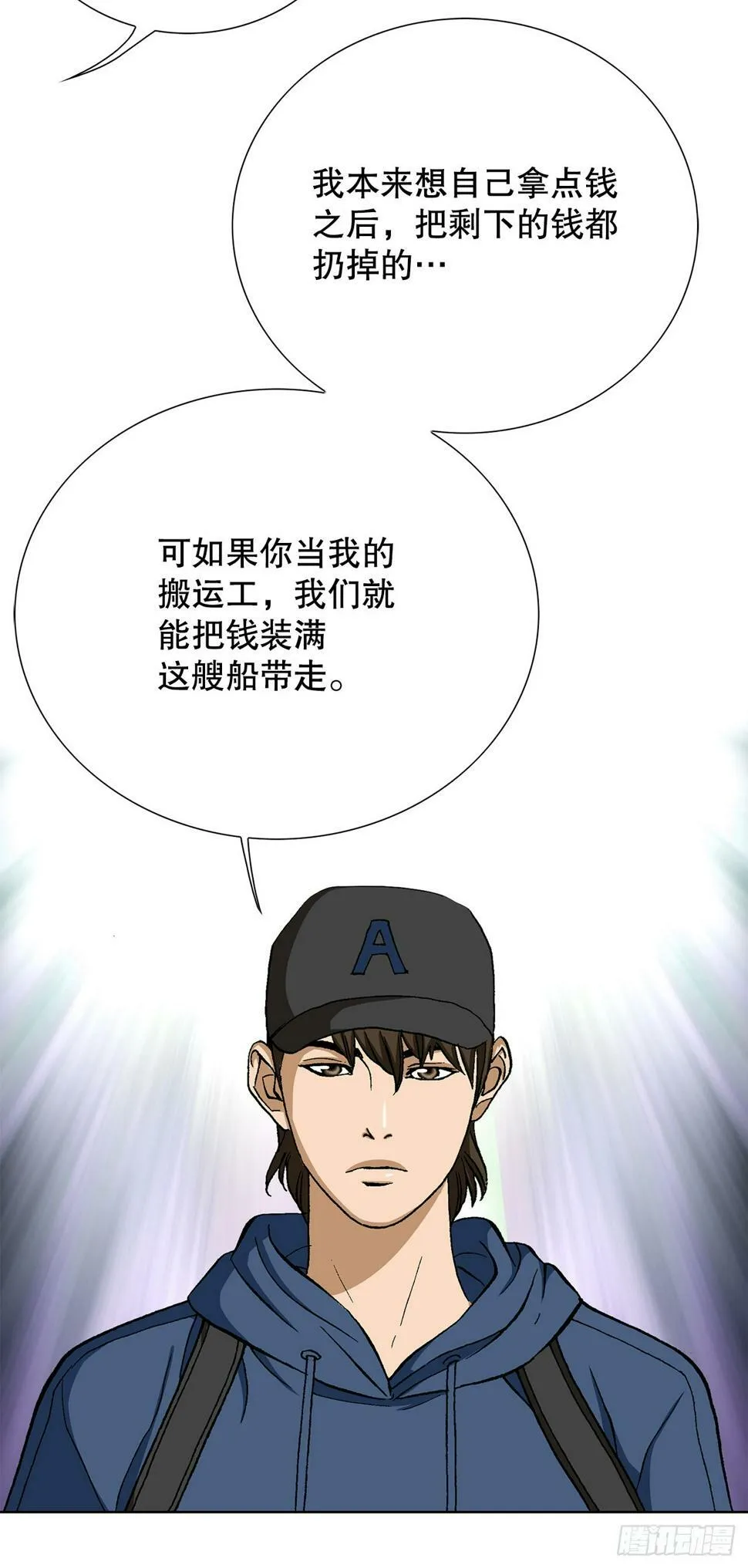 39.别墅岛 第58页