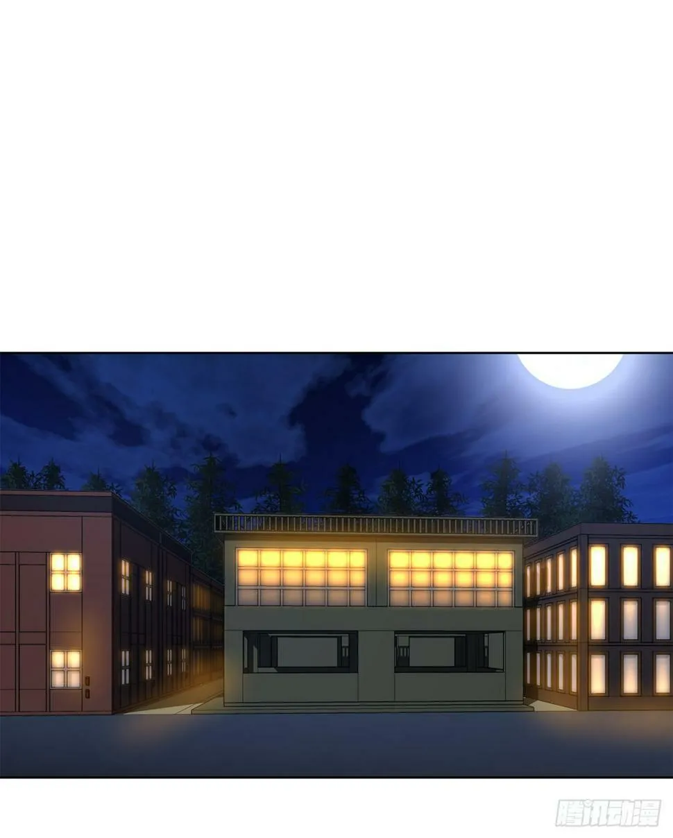 39.别墅岛 第75页