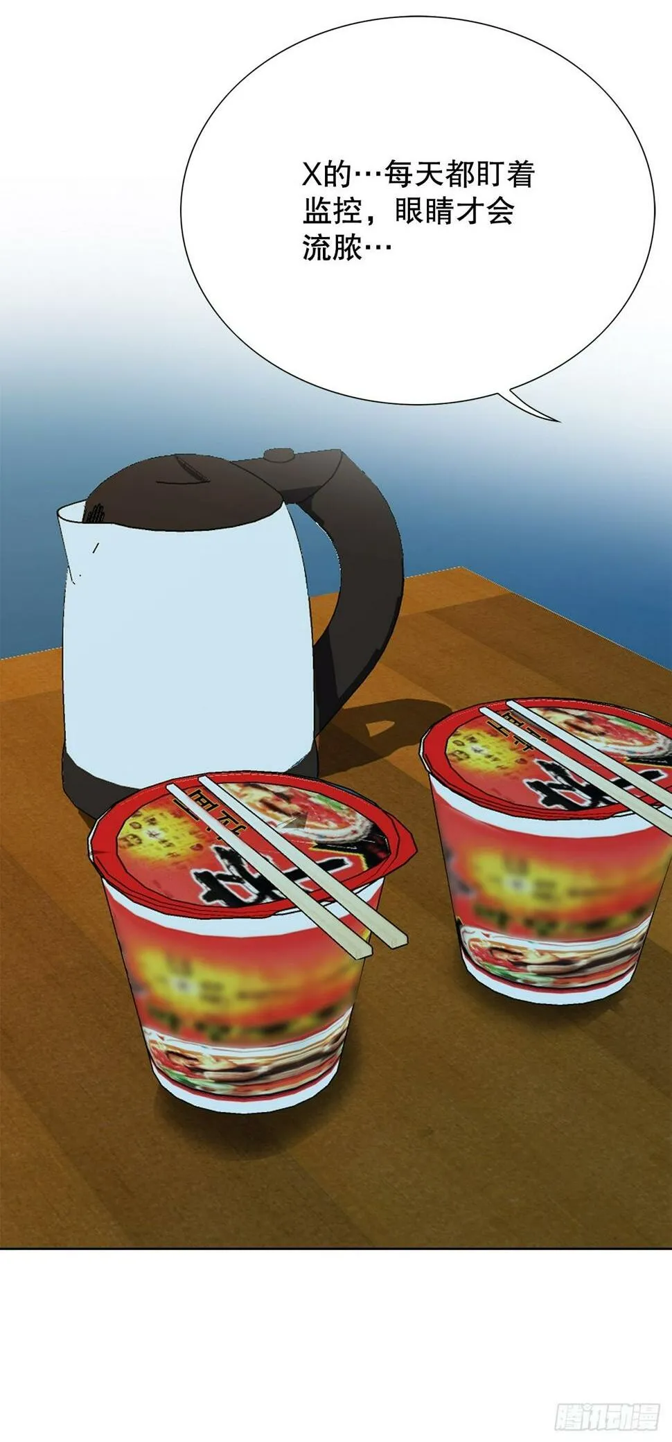 40.6亿 第2页