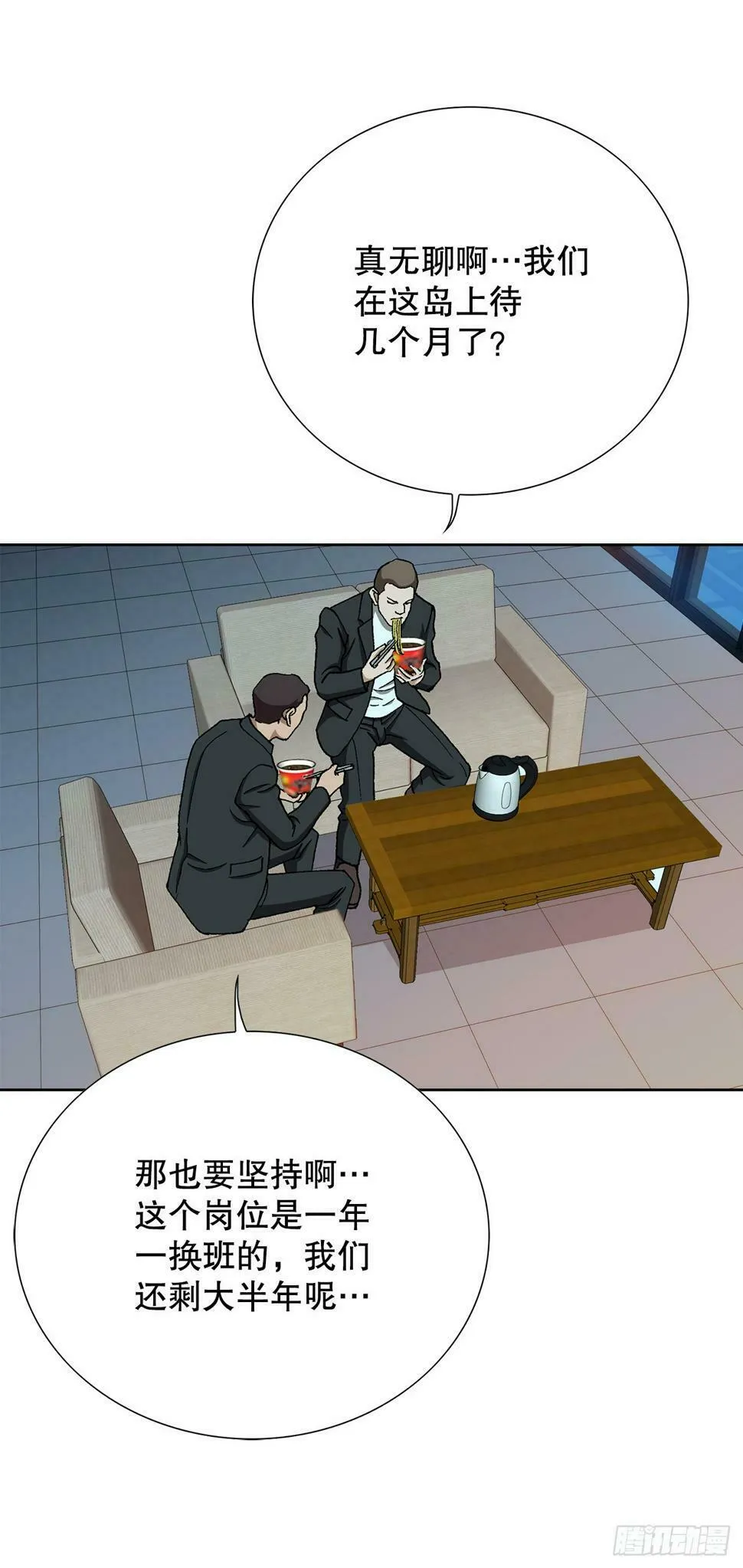 40.6亿 第4页