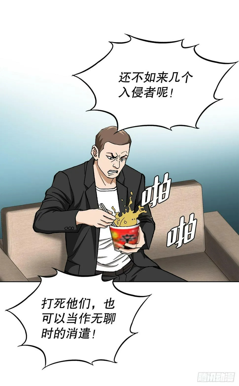 40.6亿 第5页
