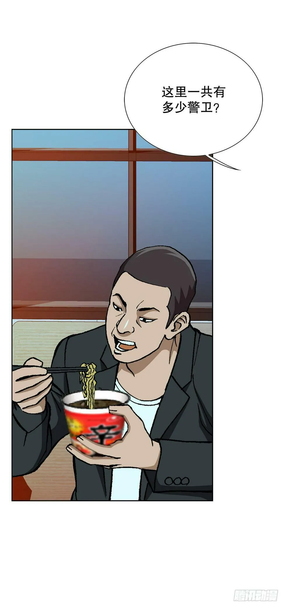 40.6亿 第6页