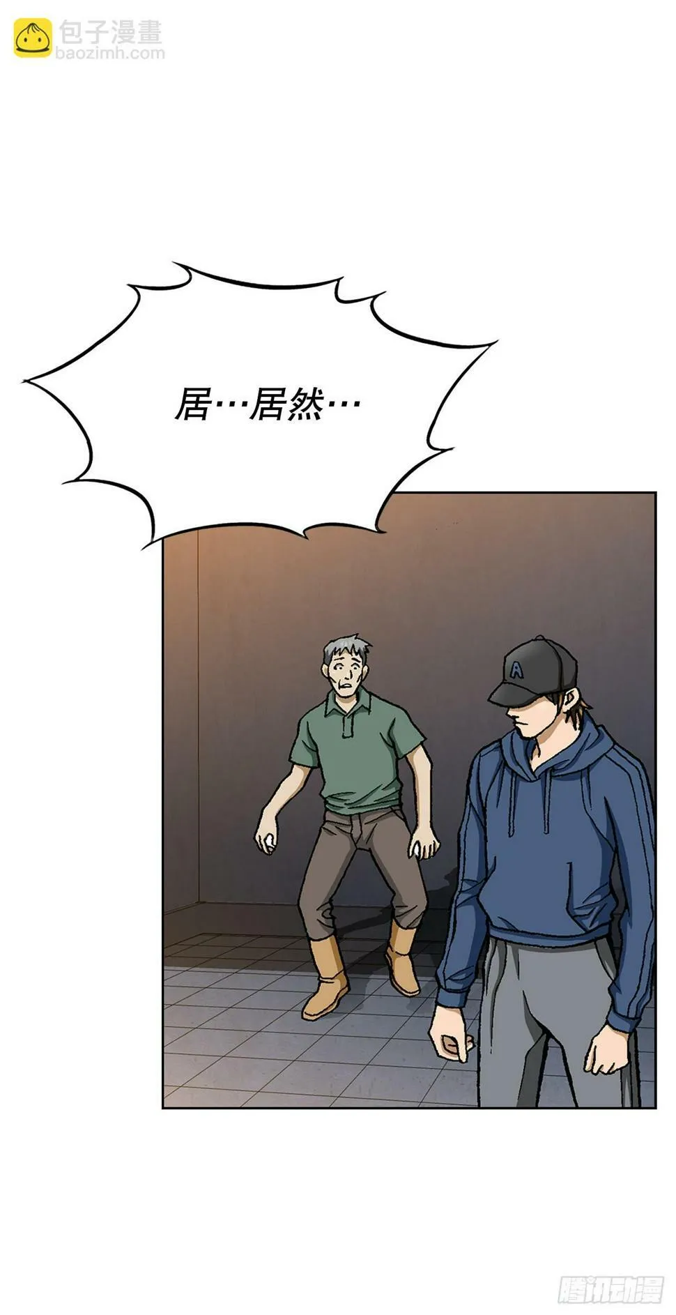 40.6亿 第47页