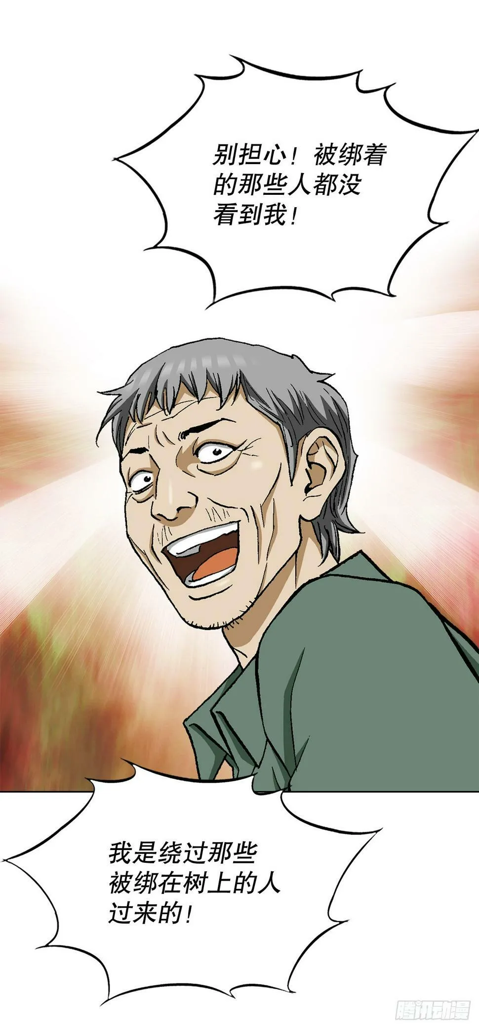 40.6亿 第51页