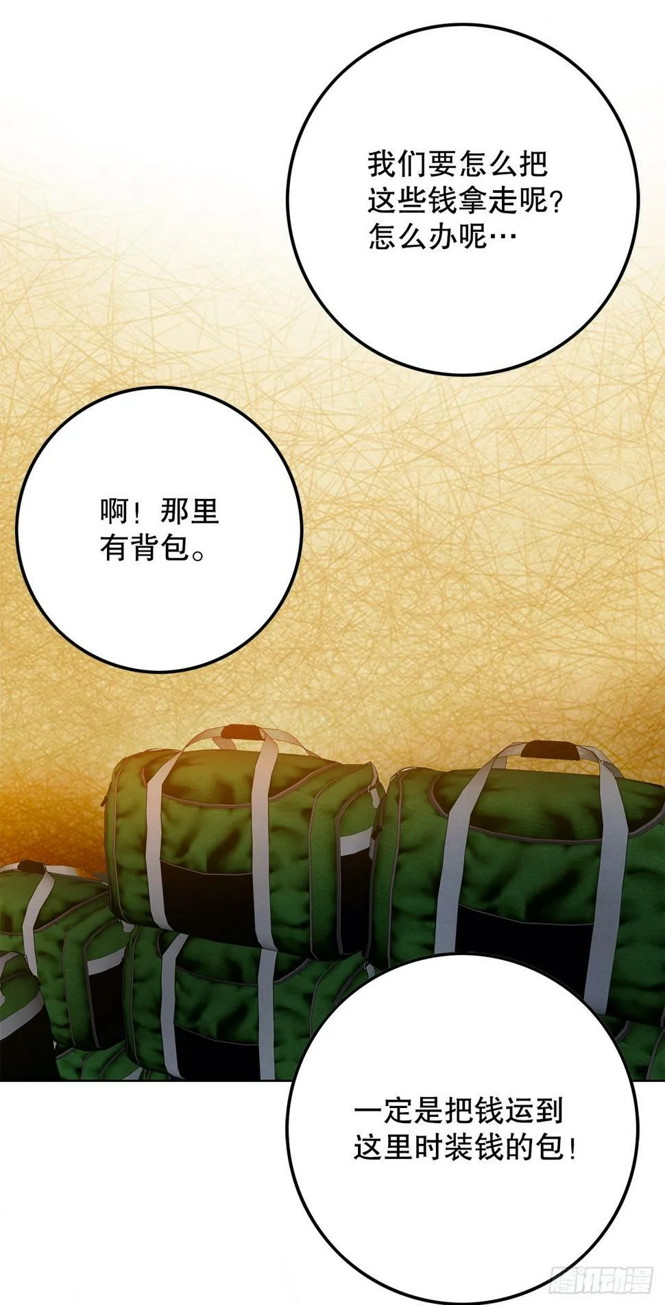 40.6亿 第52页