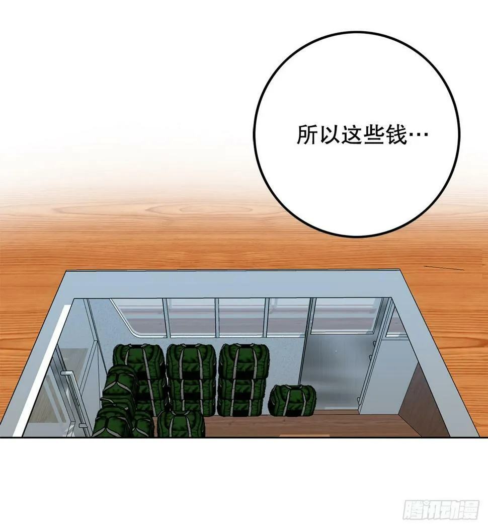 40.6亿 第59页