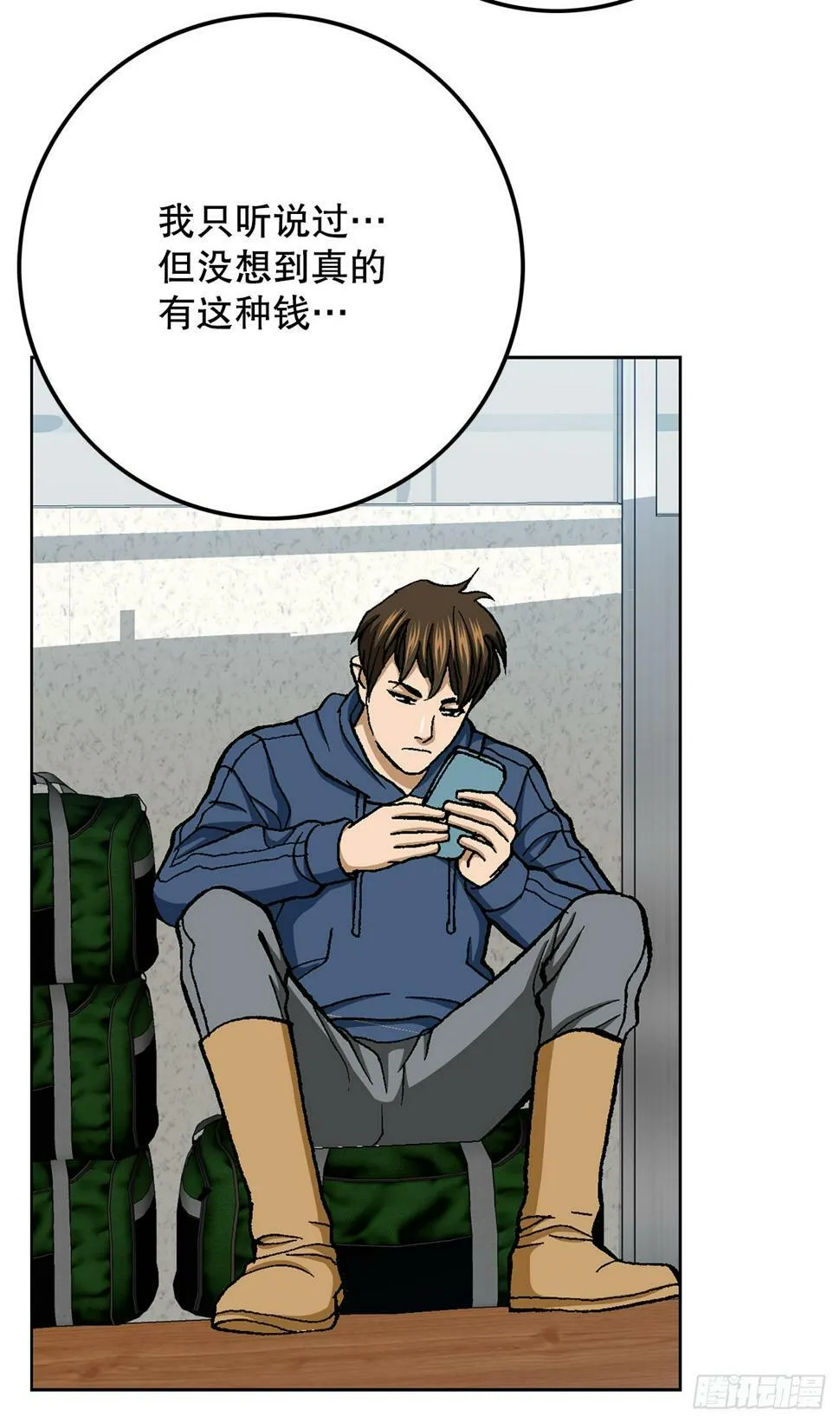 40.6亿 第61页