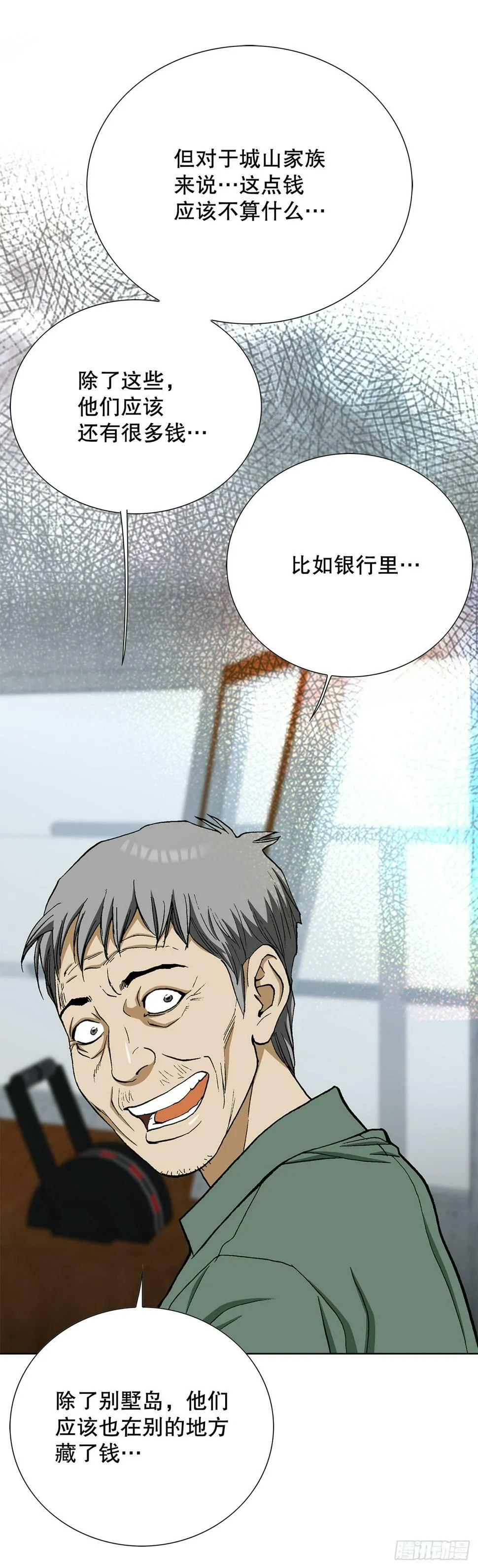 40.6亿 第62页