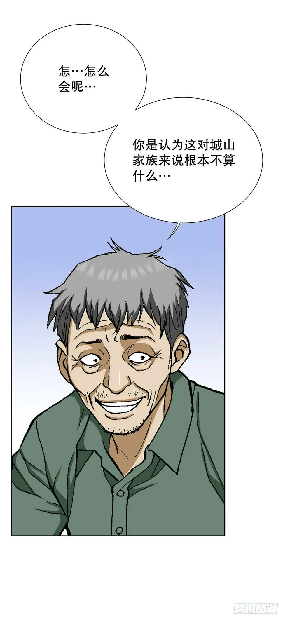 40.6亿 第64页