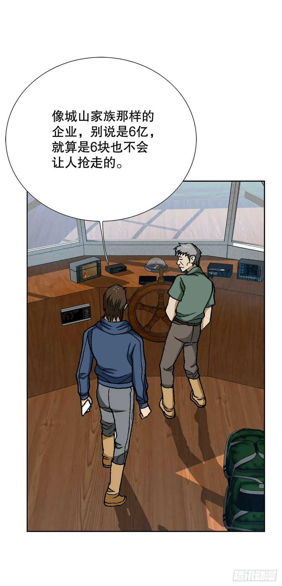 40.6亿 第67页