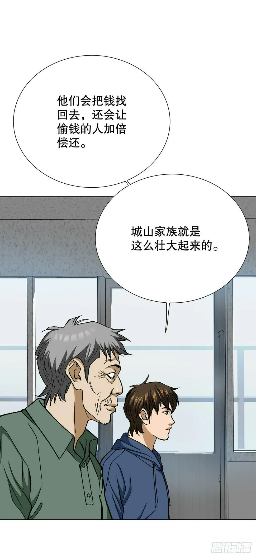 40.6亿 第68页