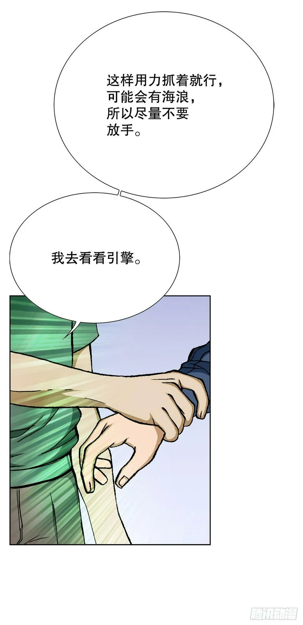 40.6亿 第73页