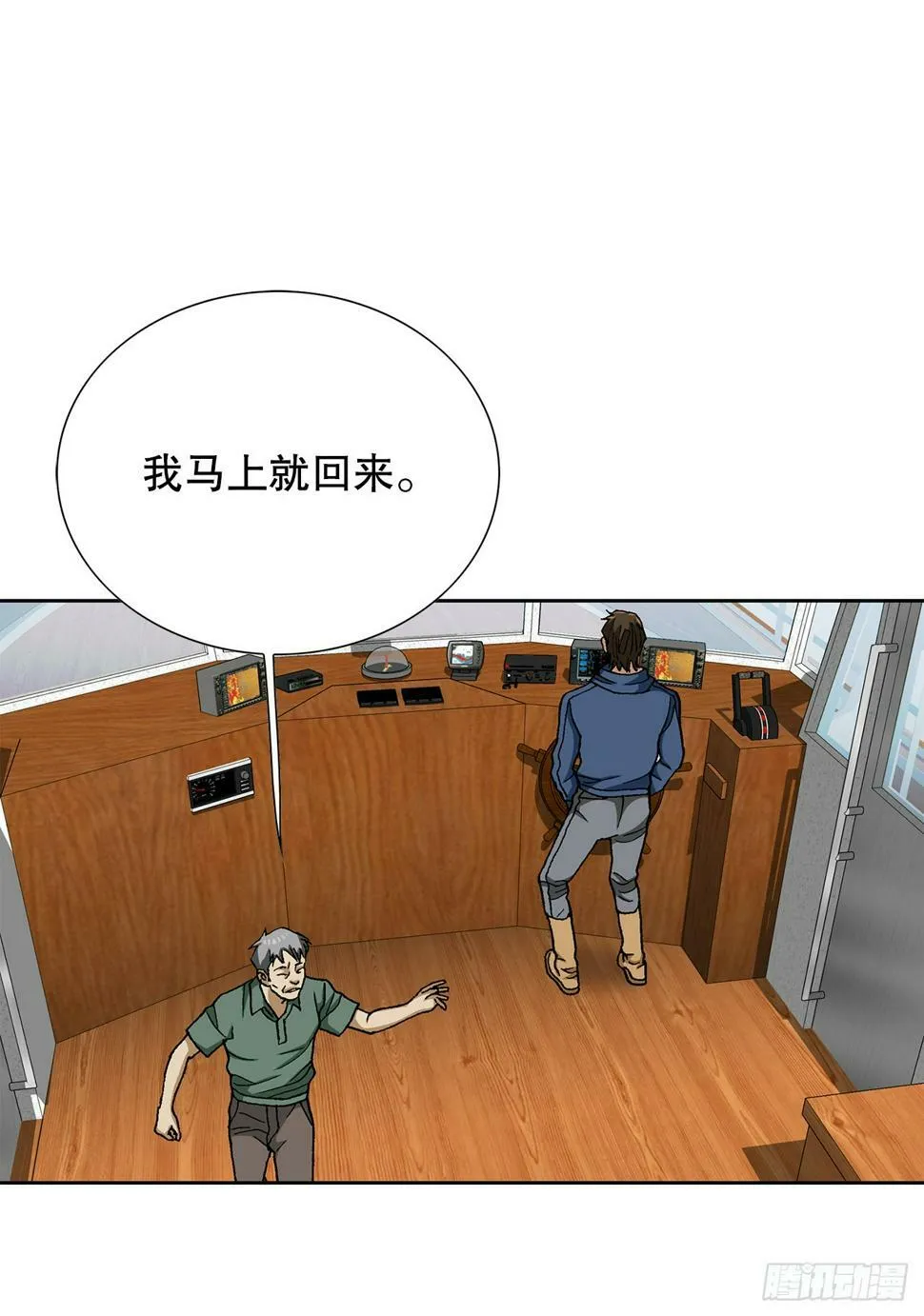 40.6亿 第74页