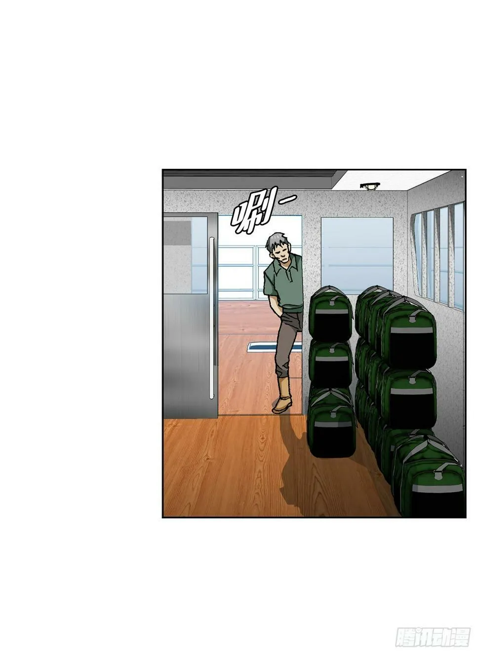 40.6亿 第77页