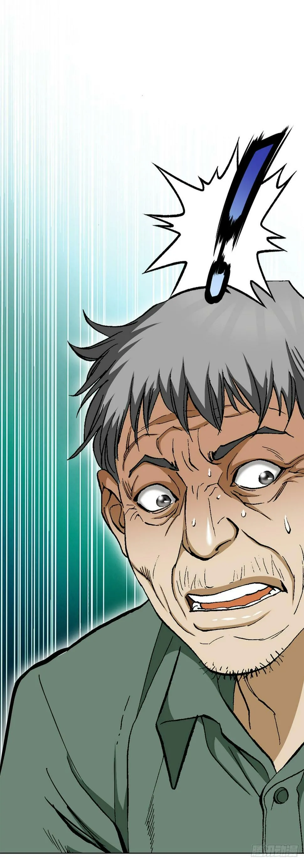 41.惩罚 第11页
