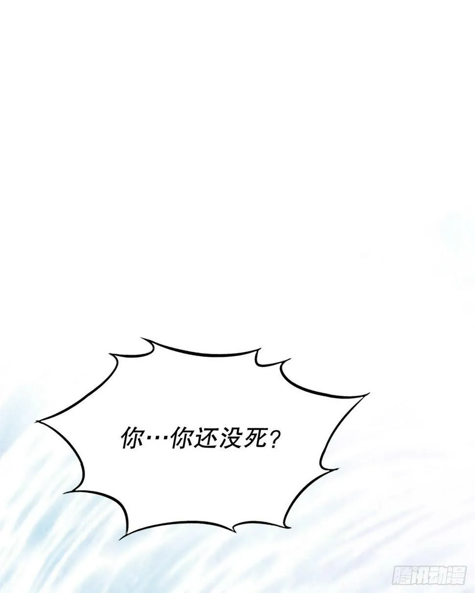41.惩罚 第12页