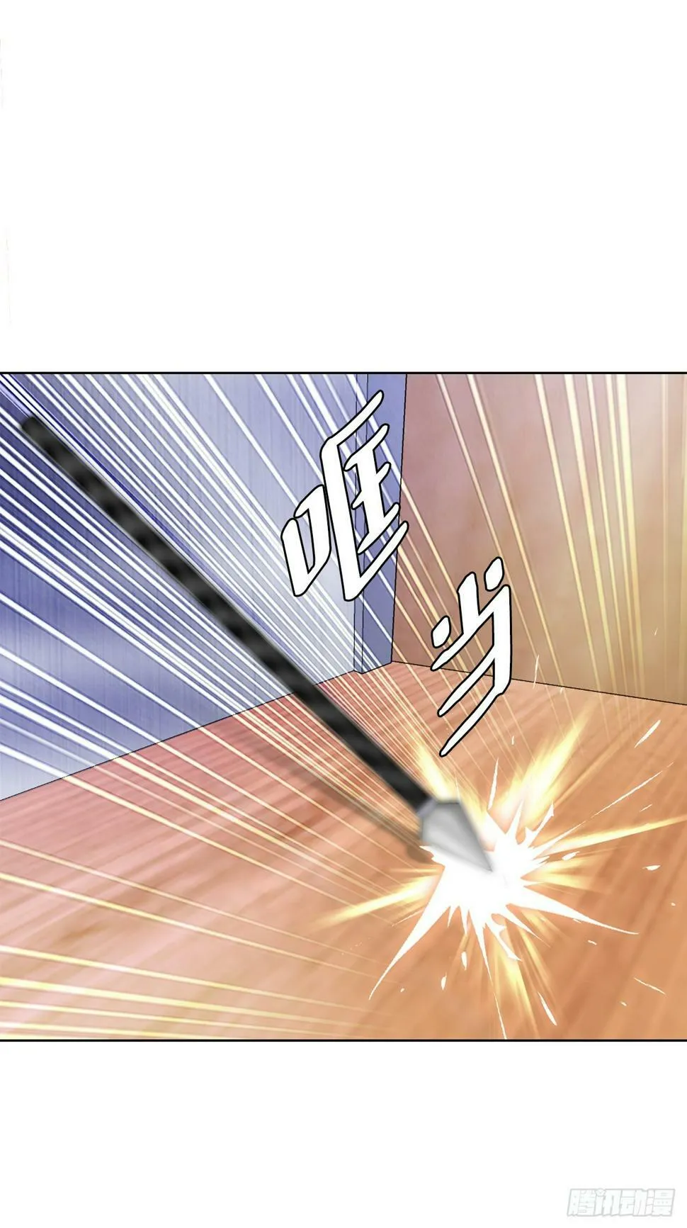 41.惩罚 第16页