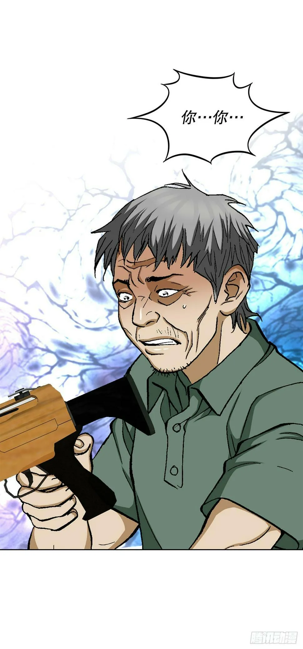 41.惩罚 第18页