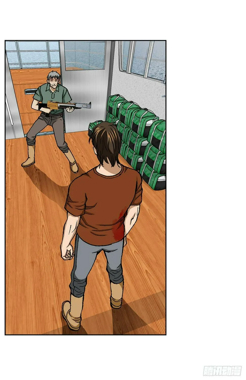41.惩罚 第23页