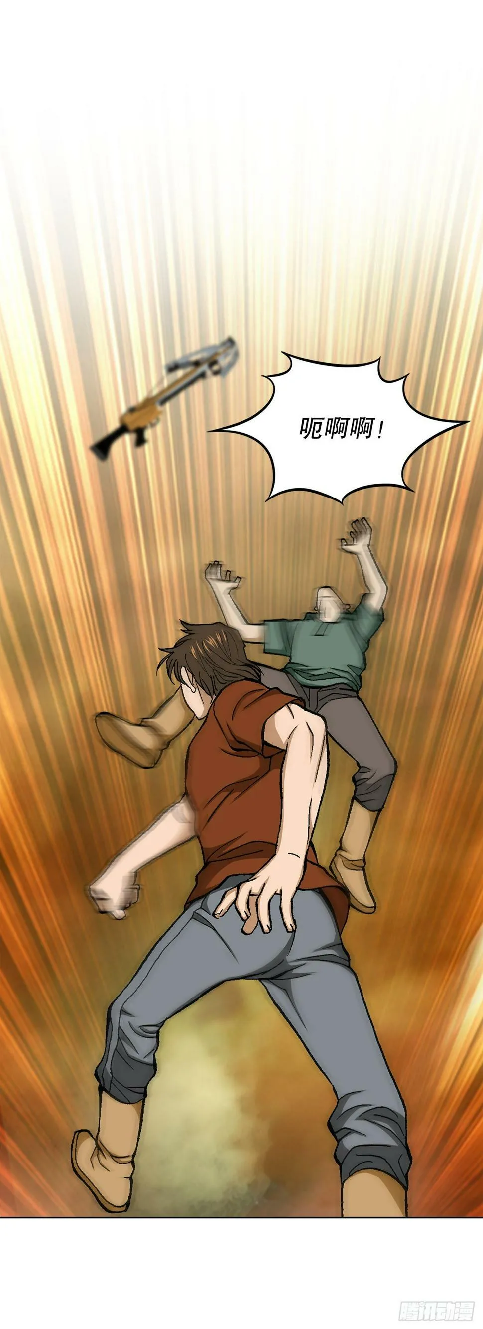 41.惩罚 第25页