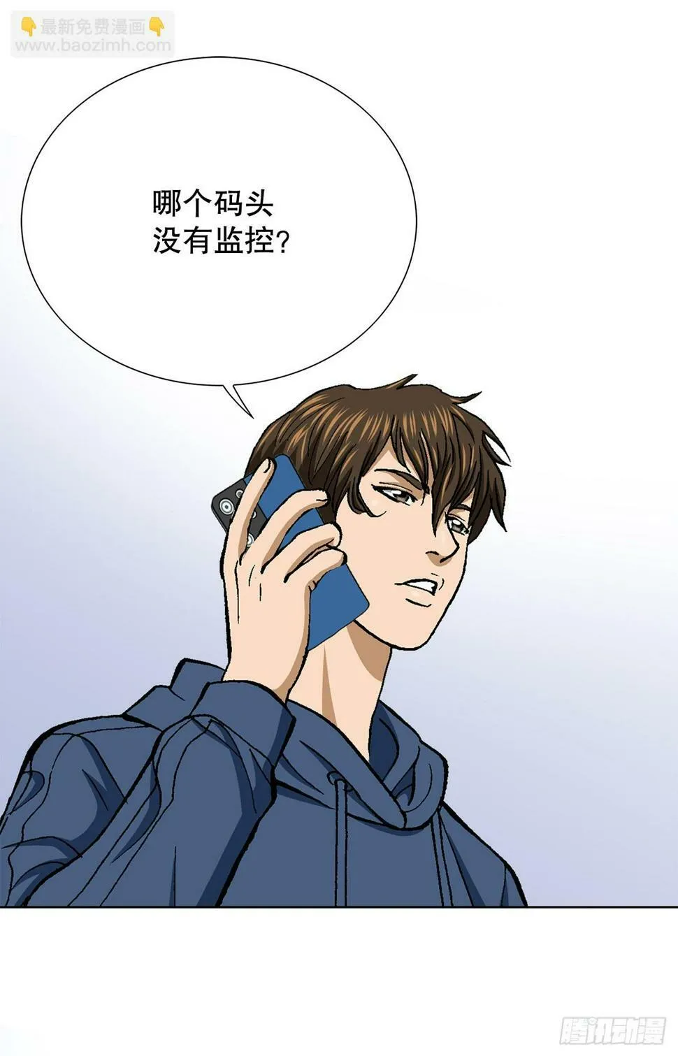 41.惩罚 第39页