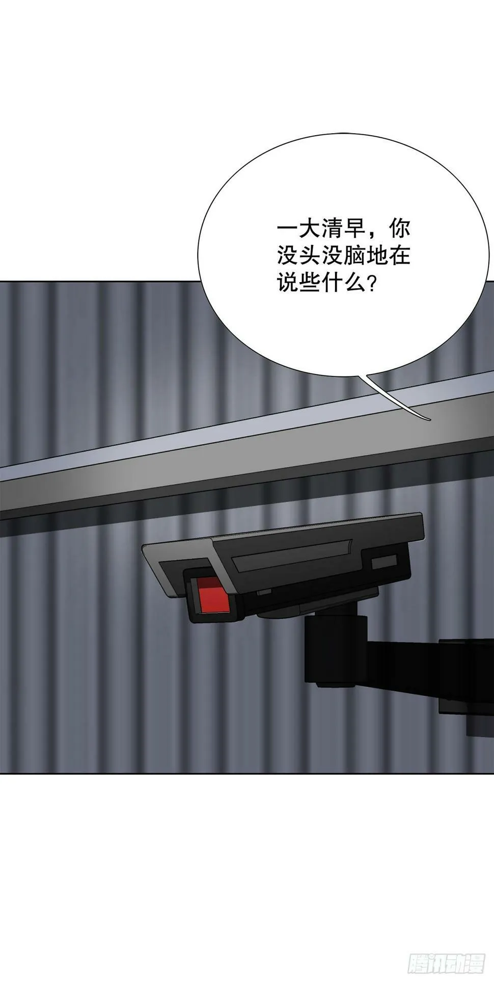 41.惩罚 第41页