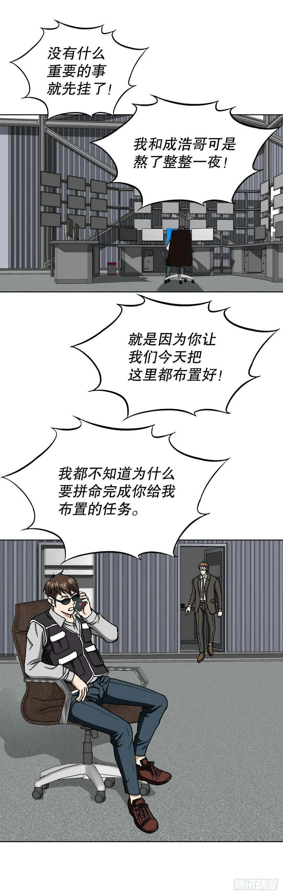 41.惩罚 第42页