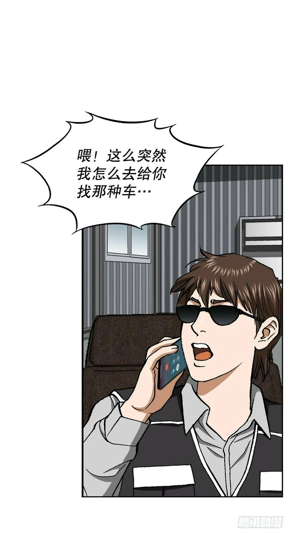 41.惩罚 第46页