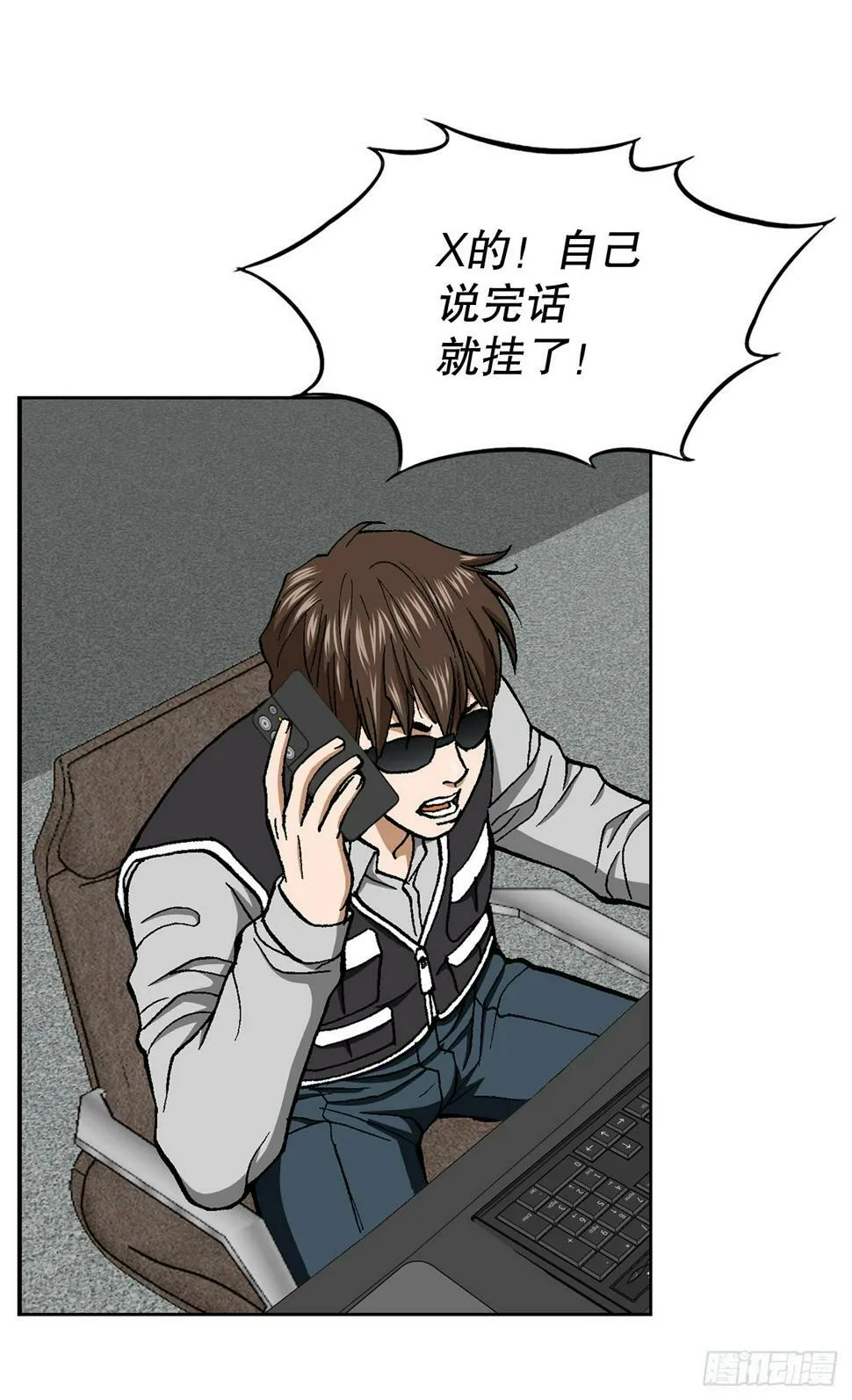 41.惩罚 第47页