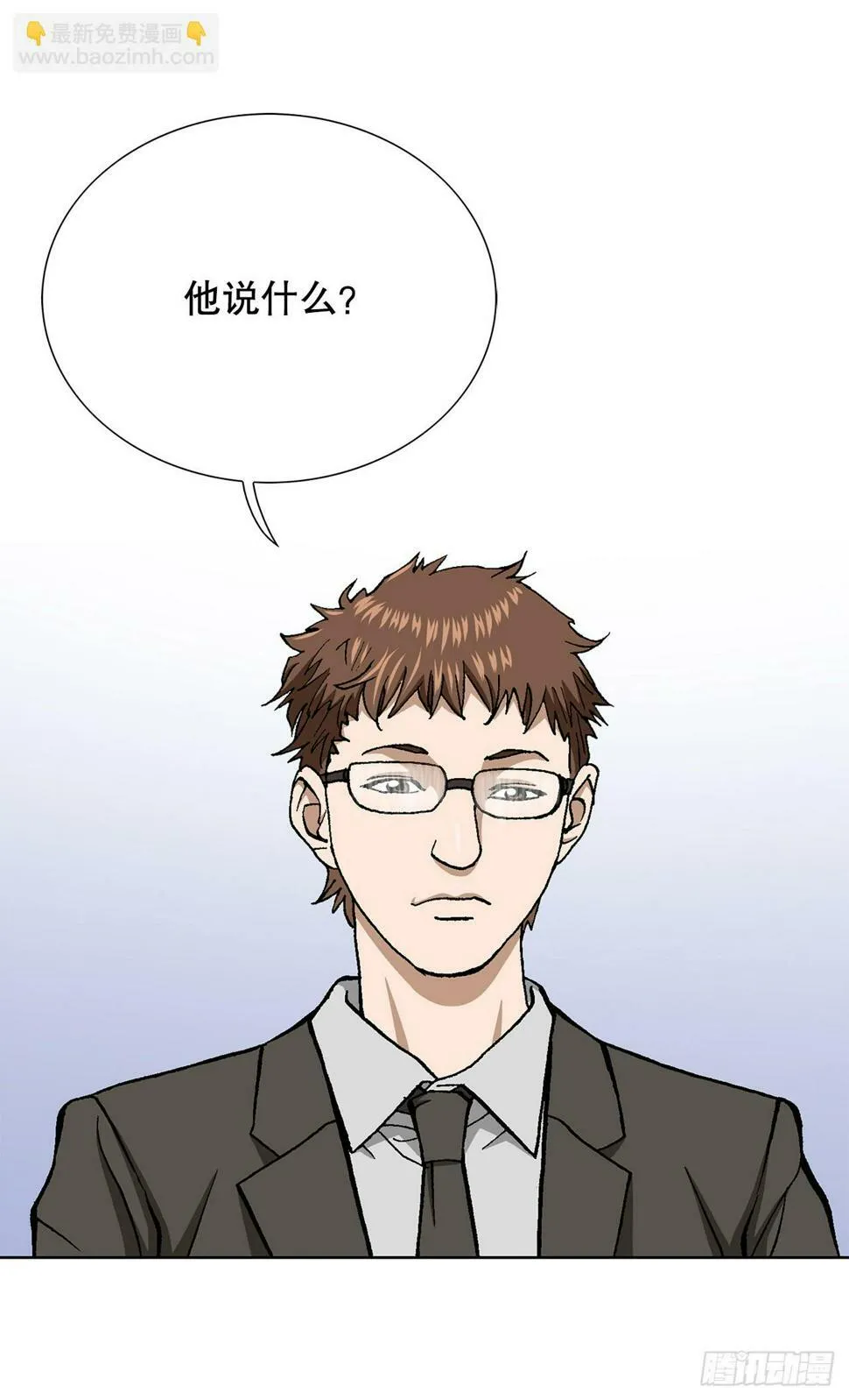 41.惩罚 第48页