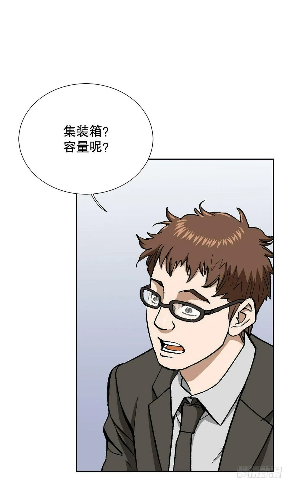 41.惩罚 第50页