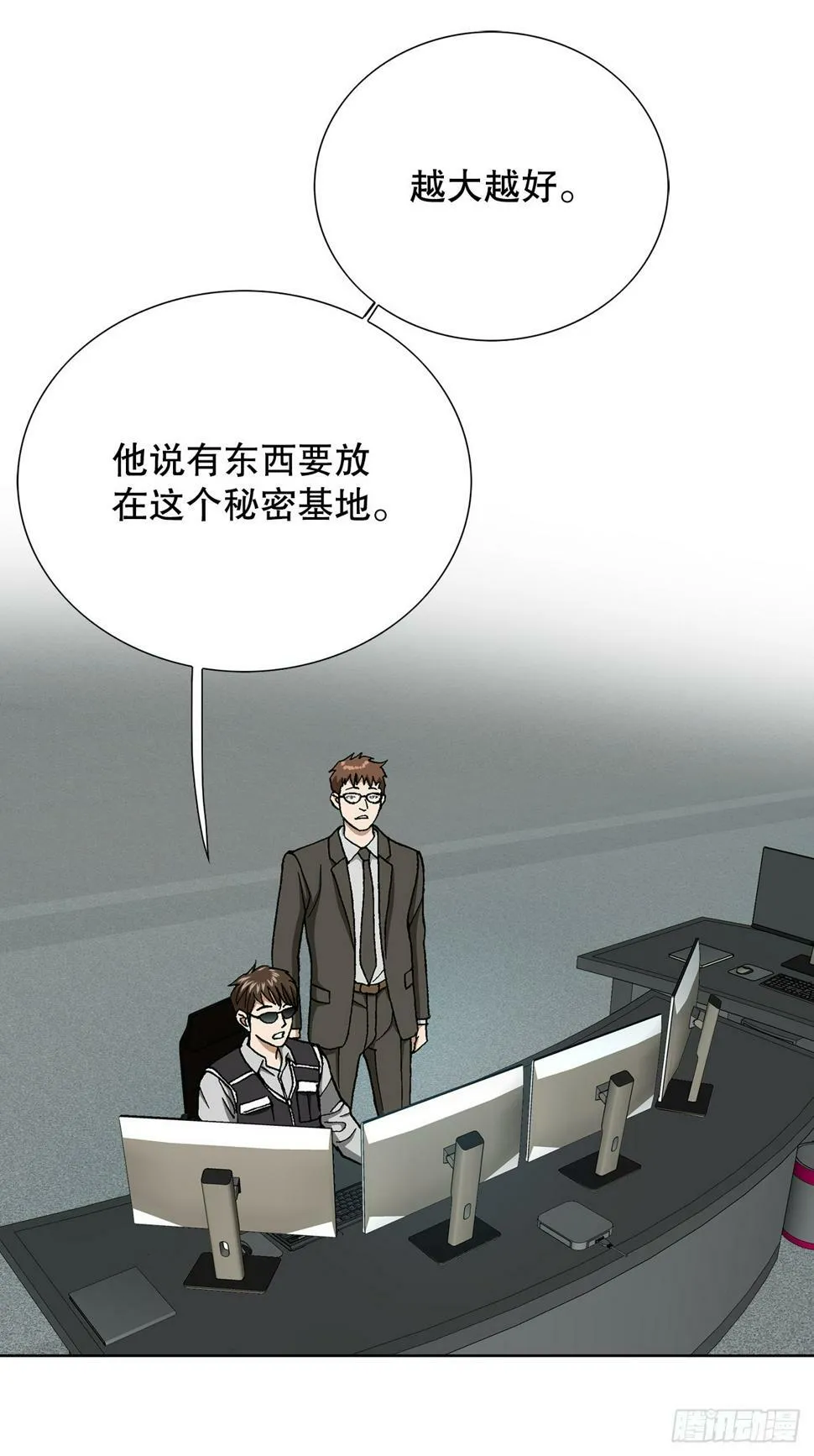 41.惩罚 第51页
