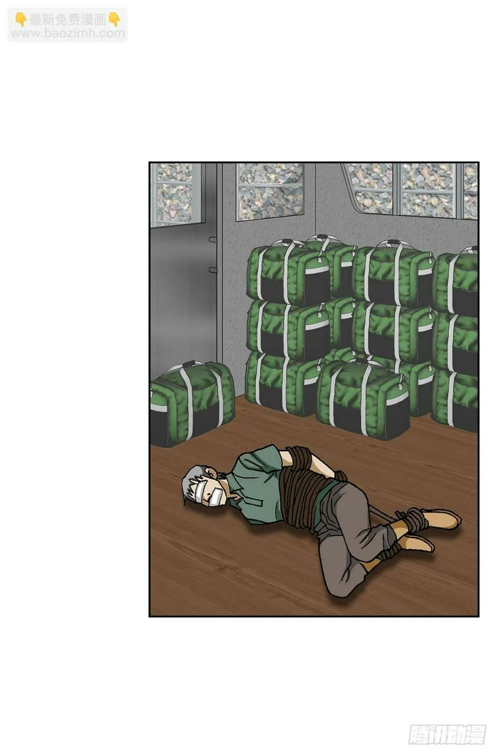41.惩罚 第62页