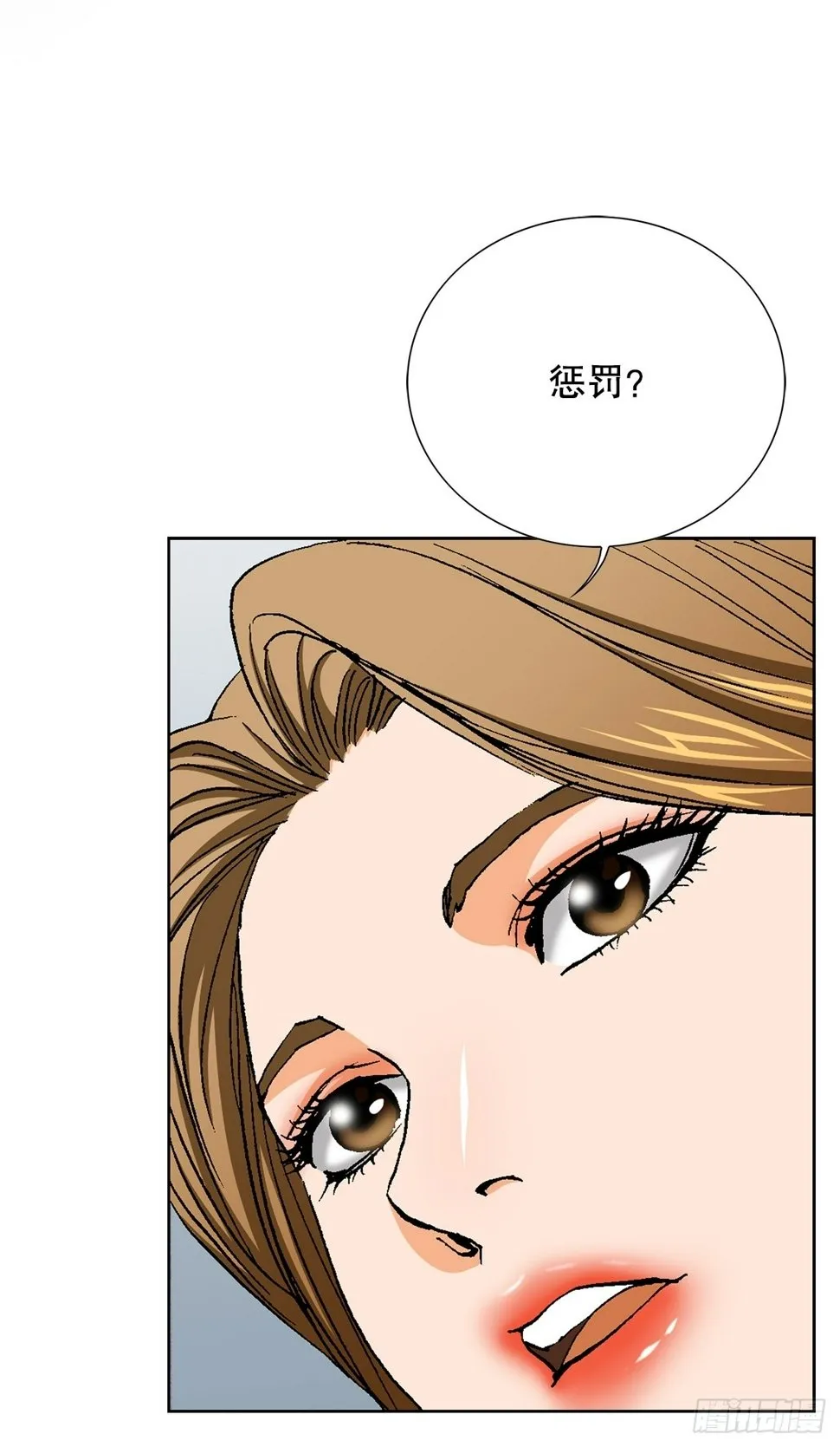 42.杀人的习惯（1） 第3页
