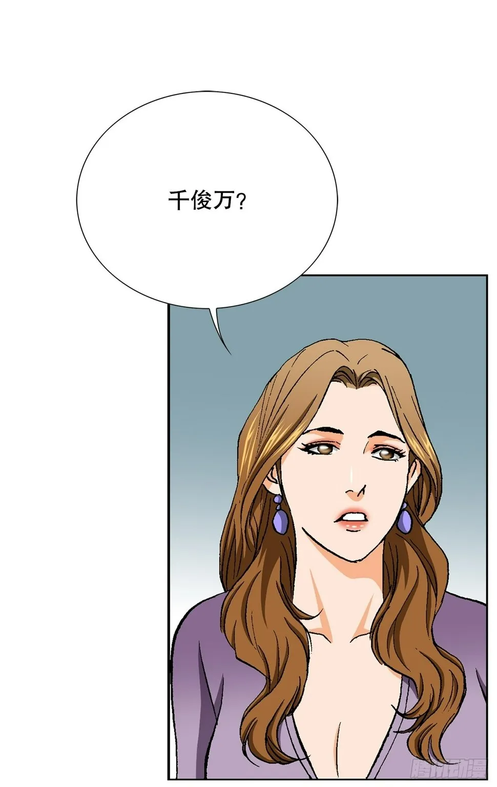 42.杀人的习惯（1） 第28页