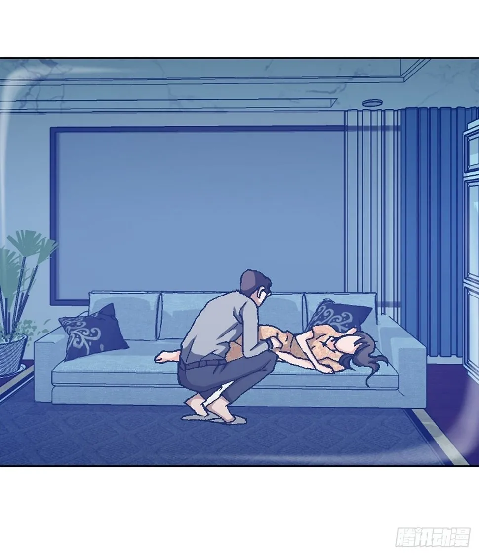 42.杀人的习惯（1） 第81页