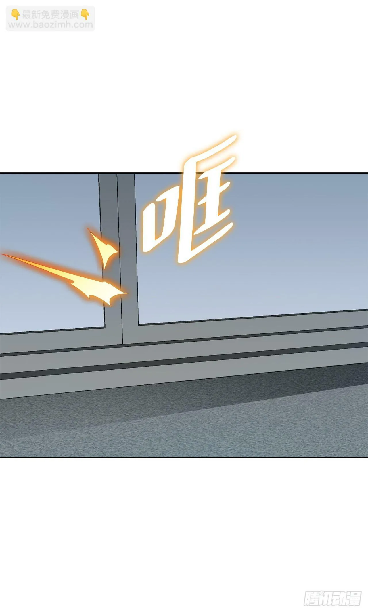 43.杀人的习惯（2） 第26页