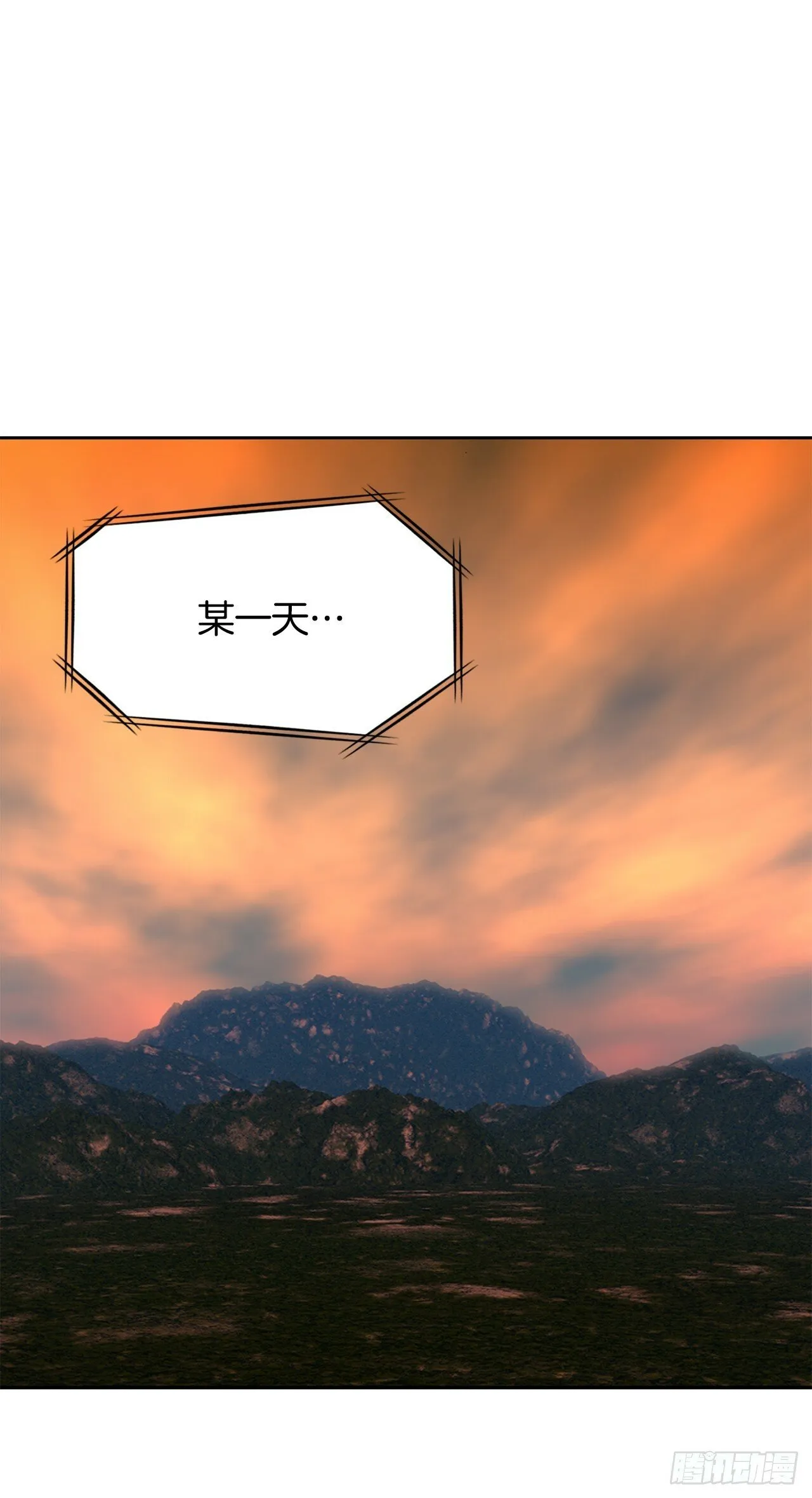 43.杀人的习惯（2） 第40页