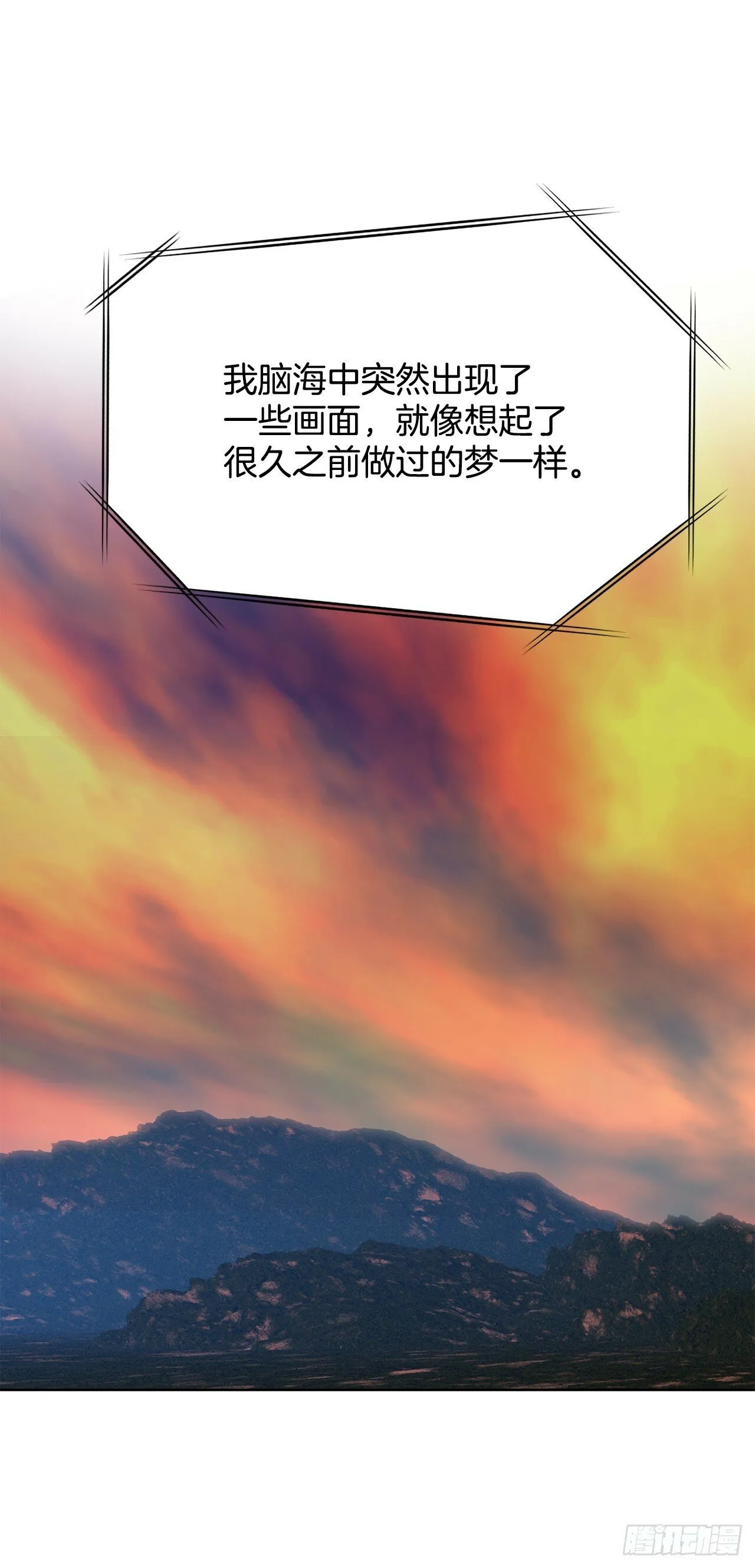 43.杀人的习惯（2） 第41页