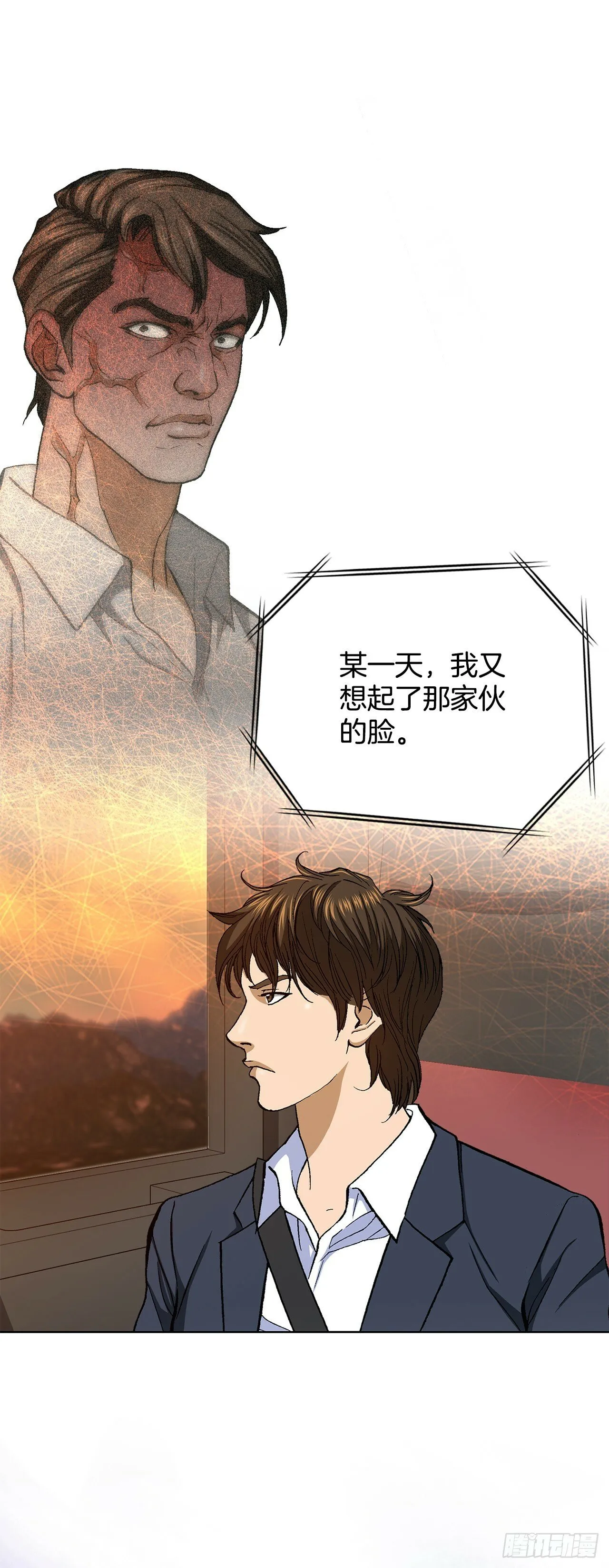 43.杀人的习惯（2） 第54页
