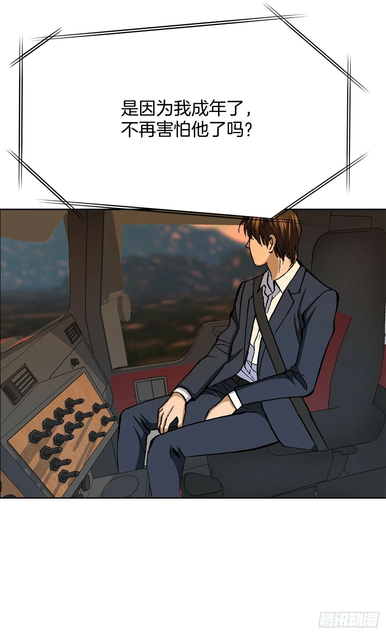 43.杀人的习惯（2） 第65页
