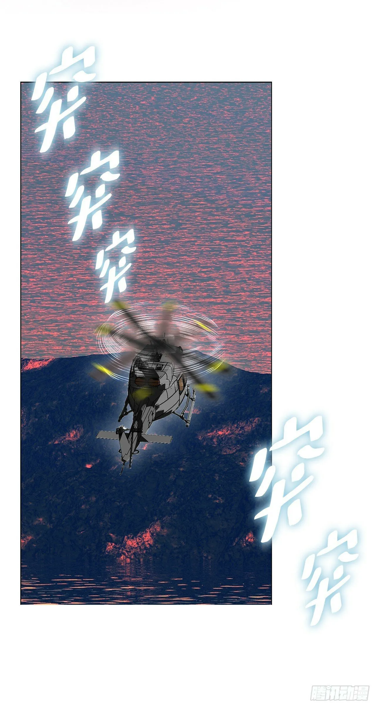 44.追击 第5页