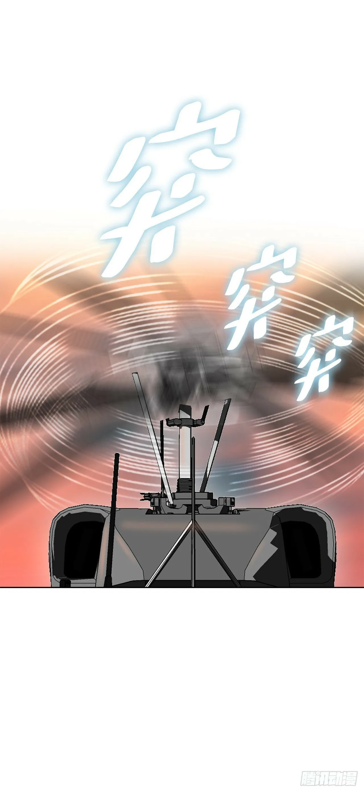 44.追击 第6页