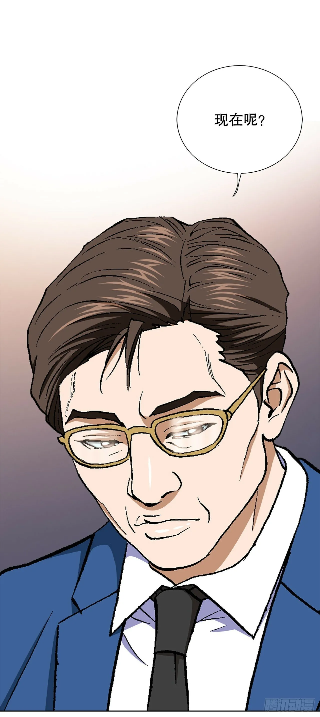 44.追击 第25页