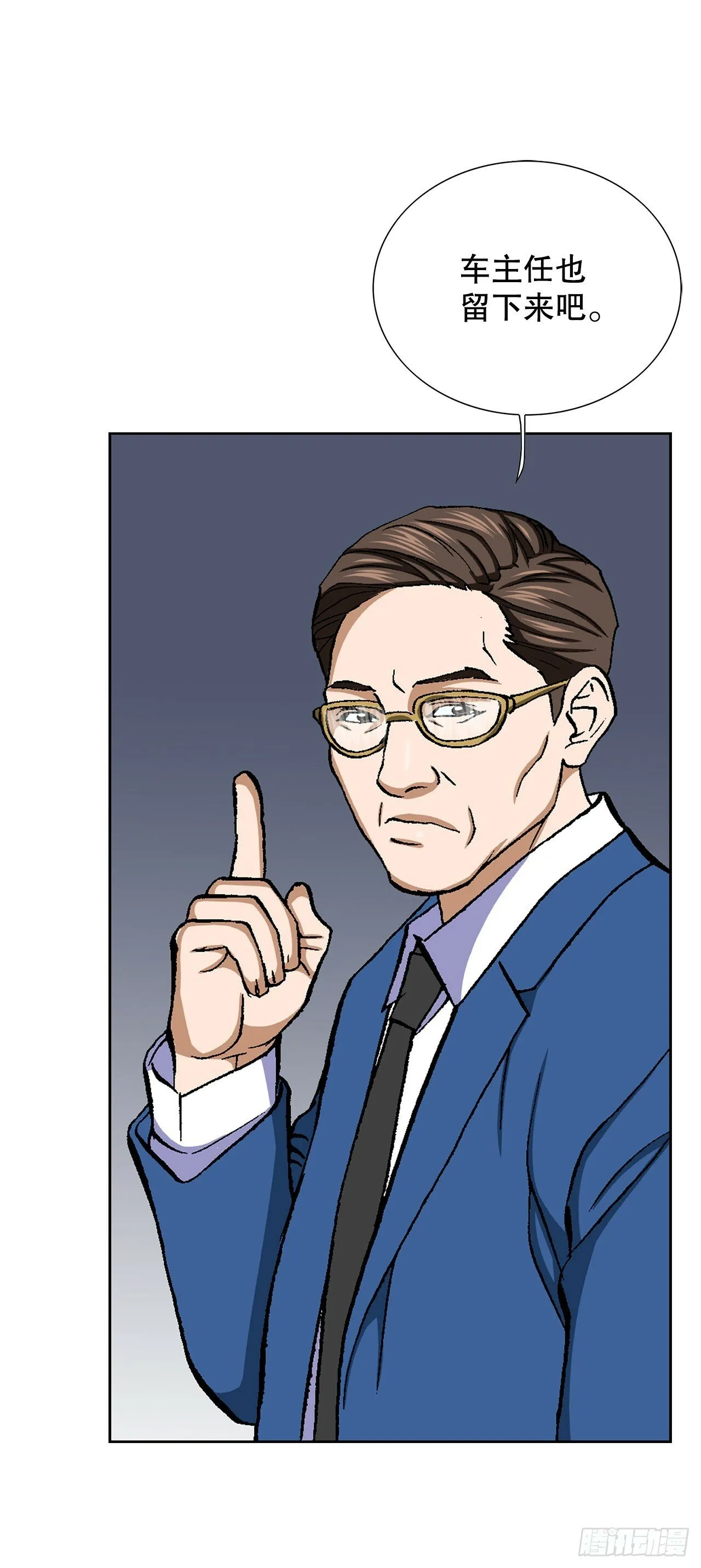 44.追击 第49页