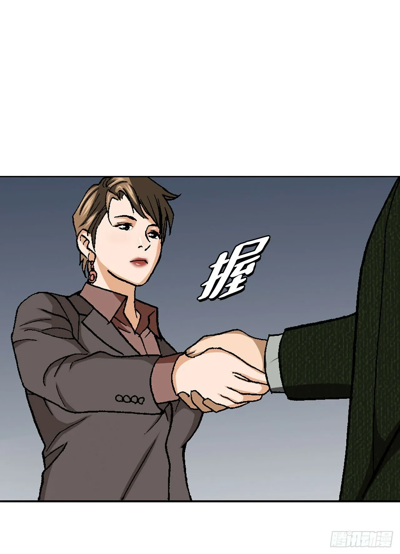 44.追击 第64页