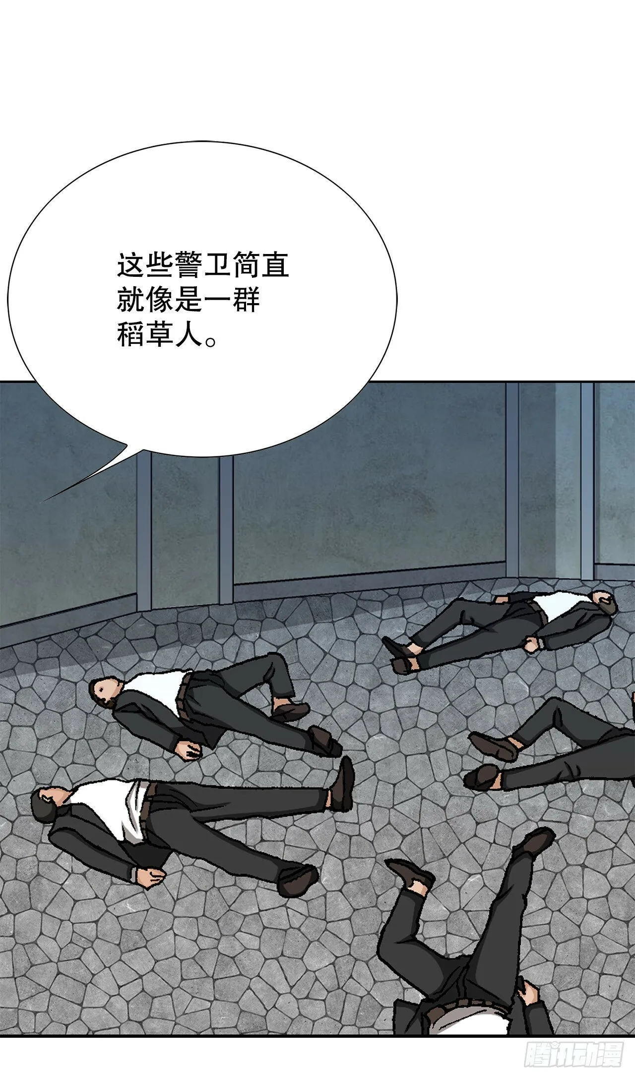 44.追击 第74页