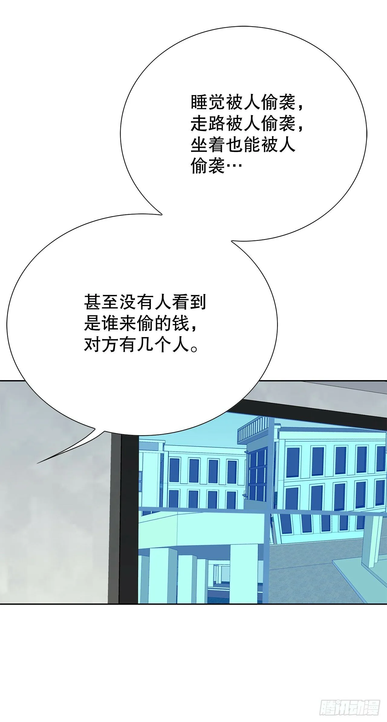 44.追击 第75页